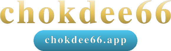 chokdee66 โลโก้